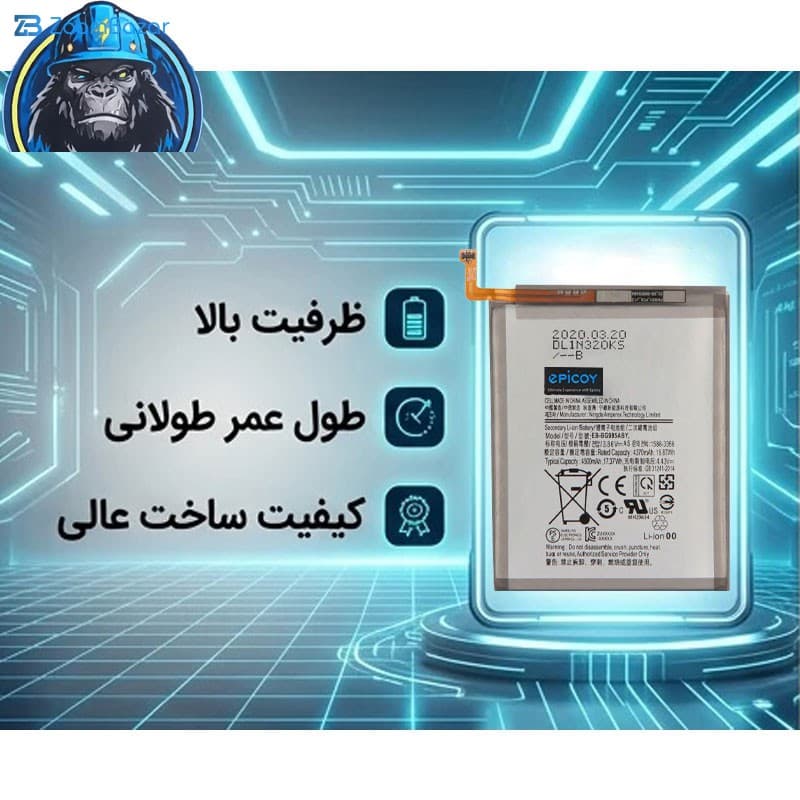 باتری موبایل اپیکوی مدل Gorillong Irj ظرفیت 4500 میلی آمپر ساعت سازگار با گوشی موبایل سامسونگ Galaxy A13 4G — تصویر ۳
