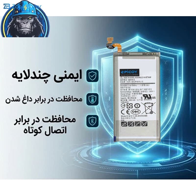 باتری موبایل اپیکوی مدل Gorillong Irj ظرفیت 3300 میلی آمپر ساعت سازگار با گوشی موبایل سامسونگ Galaxy Note 8 — تصویر ۴