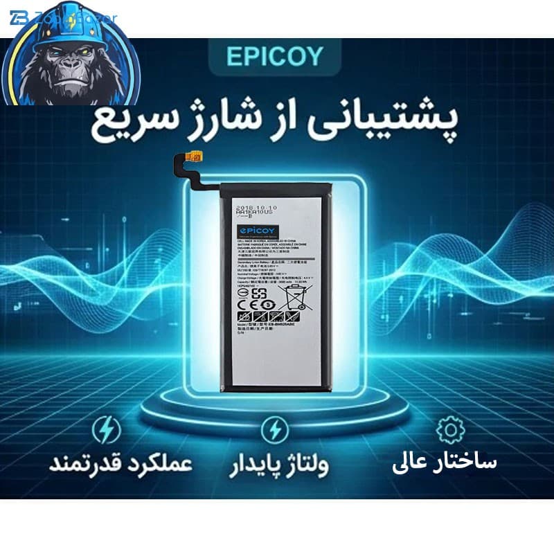باتری موبایل اپیکوی مدل Gorillong Irj ظرفیت 3000 میلی آمپر ساعت سازگار با گوشی موبایل سامسونگ Galaxy Note 5 — تصویر ۵