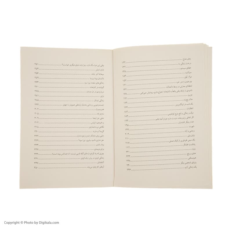 کتاب کتابخانه نیمه شب اثر مت هیگ انتشارات کتاب کوله پشتی — تصویر ۶
