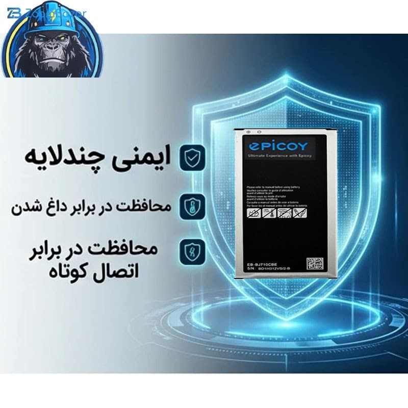 باتری موبایل اپیکوی مدل Gorillong Irj ظرفیت 3300 میلی آمپر ساعت سازگار با گوشی موبایل سامسونگ Galaxy J710/J7 2016 — تصویر ۴