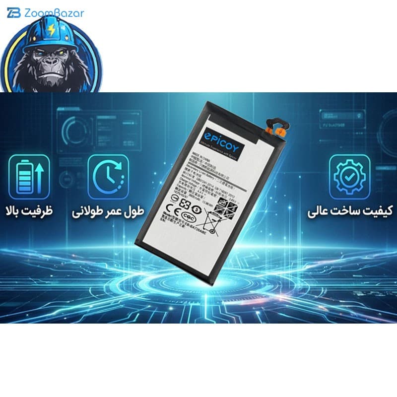 باتری موبایل اپیکوی مدل Gorillong Irj ظرفیت 3600 میلی آمپر ساعت سازگار با گوشی موبایل سامسونگ Galaxy A7 2017/ A720 — تصویر ۴