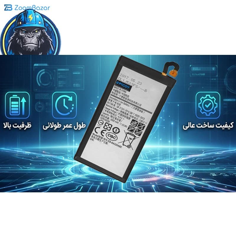 باتری موبایل اپیکوی مدل Gorillong Irj ظرفیت 3000 میلی آمپر ساعت سازگار با گوشی موبایل سامسونگ Galaxy A5 2017/ A520 — تصویر ۸