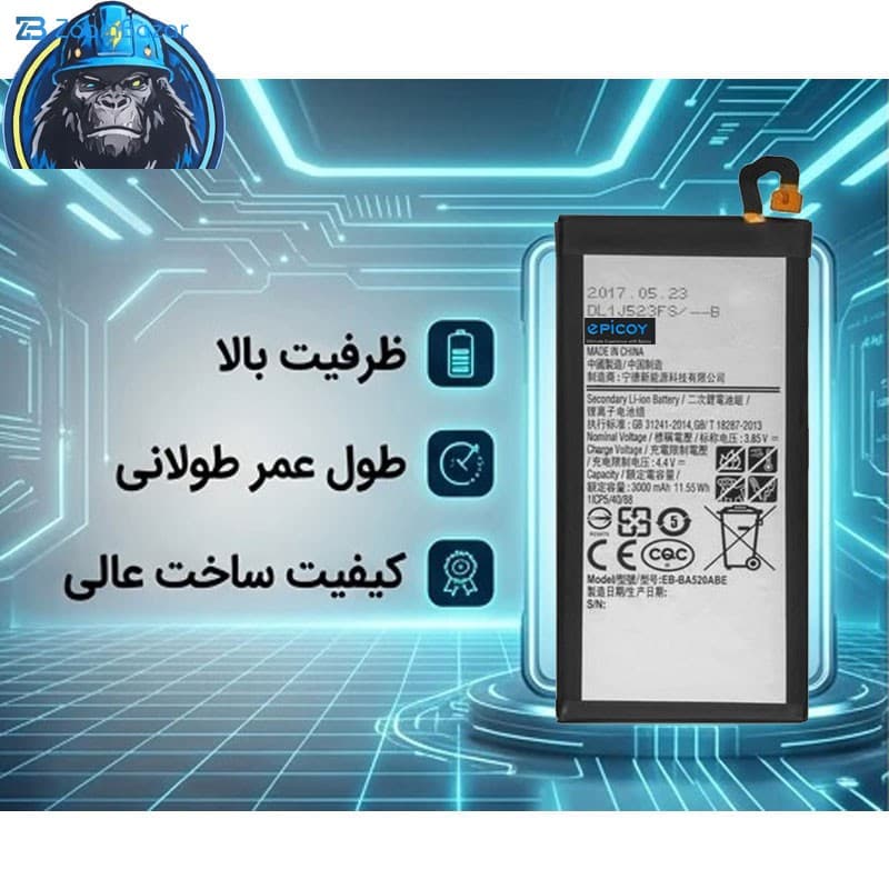 باتری موبایل اپیکوی مدل Gorillong Irj ظرفیت 3000 میلی آمپر ساعت سازگار با گوشی موبایل سامسونگ Galaxy A5 2017/ A520 — تصویر ۴