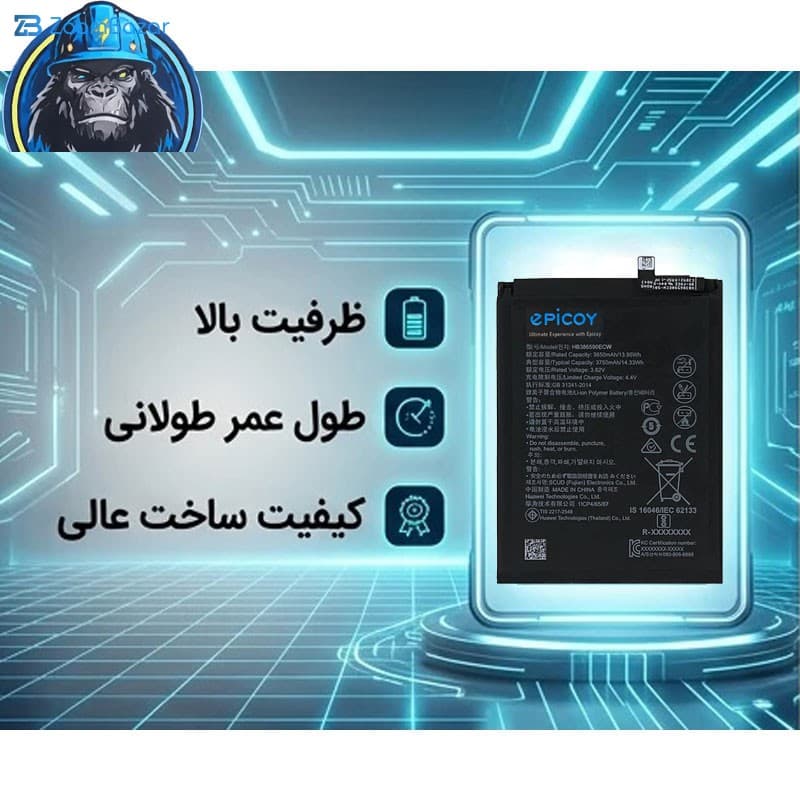 باتری موبایل اپیکوی مدل Gorillonor Irj ظرفیت 3750 میلی آمپر ساعت سازگار با گوشی موبایل آنر 8X — تصویر ۵