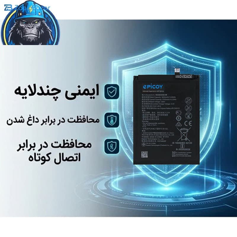 باتری موبایل اپیکوی مدل Gorillonor Irj ظرفیت 3750 میلی آمپر ساعت سازگار با گوشی موبایل آنر 8X — تصویر ۴