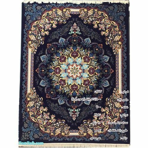 فرش کاشان گیسو ۷۰۰ شانه سرمه ای (فروش جفتی)