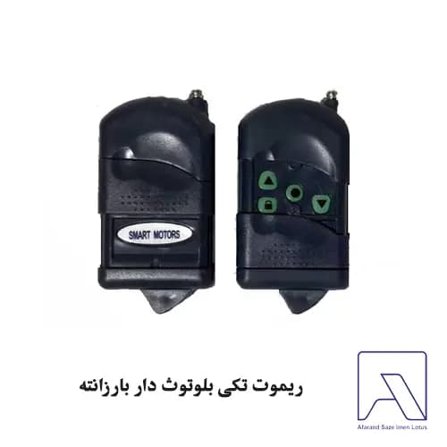 ریموت تکی بلوتوث دار بارزانته