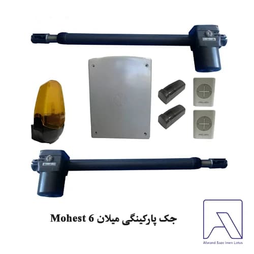 جک پارکینگی میلان 6 Mohest — تصویر ۲