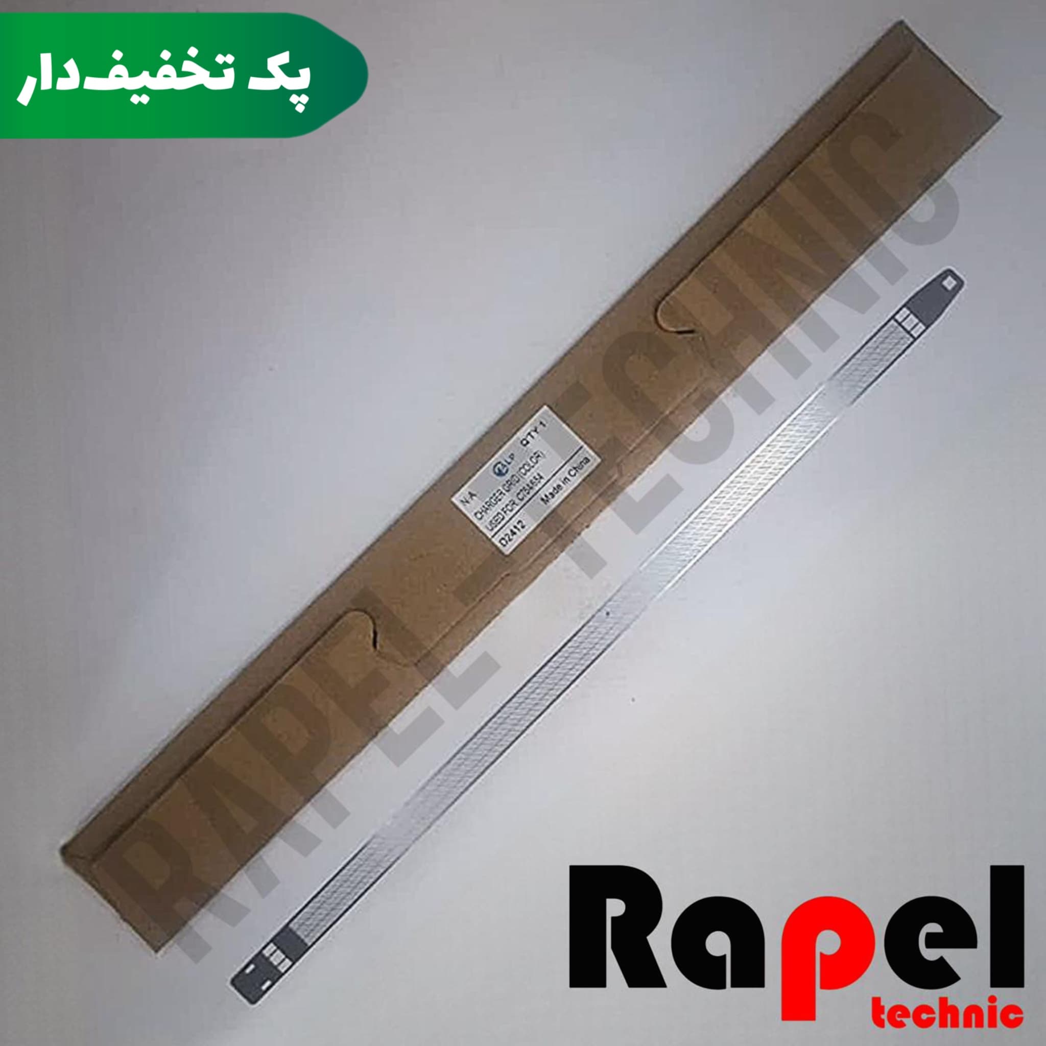 گرید (رنگی) کونیکا C452 | مناسب C451 452 552 652 554 550 650 (پک 10 عددی)