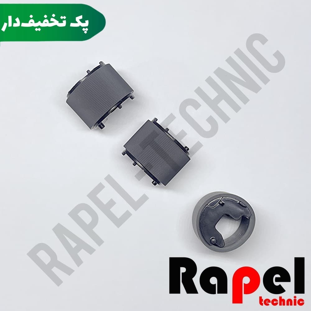 پیکاپ دستی (کاغذکش) 2035 HP | مناسب 2055 PRO 400 (پک 100 عددی)