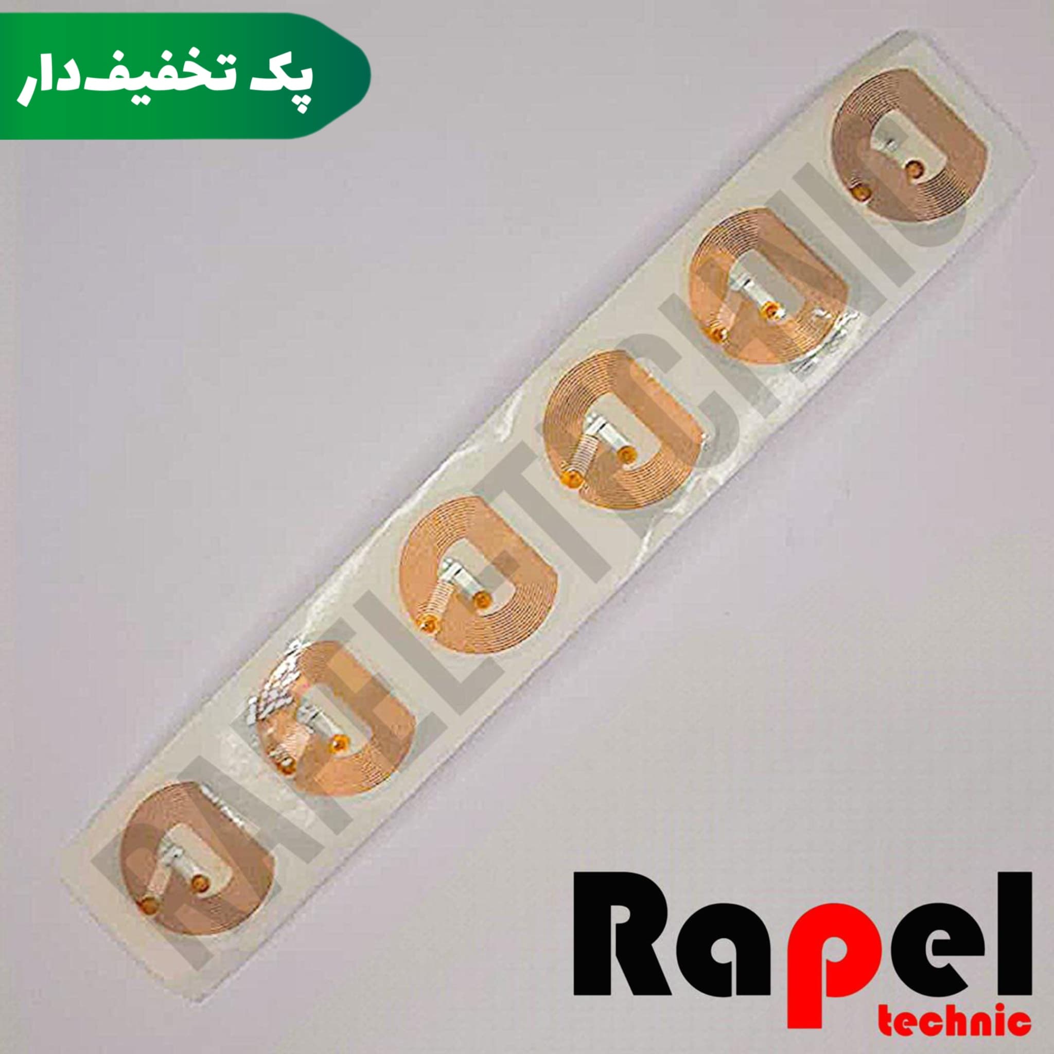 چیپ ریسو مرکب و مستر RZ | مناسب RZ-EZ-MZ (پک 100 عددی)