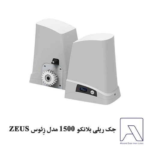 جک ریلی بلانکو 1500 مدل زِئوس ZEUS