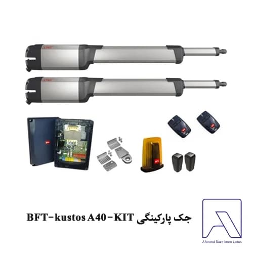 جک پارکینگی BFT-kustos A40-KIT — تصویر ۲