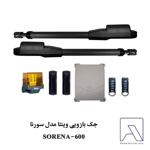 جک بازویی وینتا مدل سورنا SORENA-600 — تصویر ۲