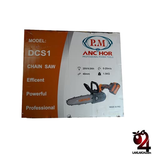 اره درخت بر شارژی براشلس آنکور مدل DCS1 — تصویر ۳