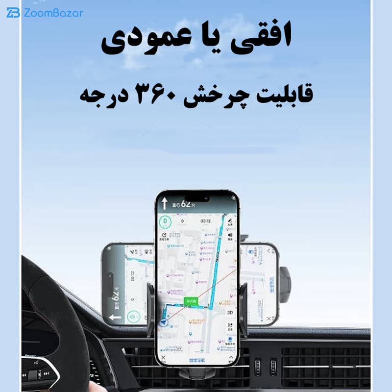 پایه نگهدارنده گوشی موبایل اوی مدل X72 — تصویر ۴