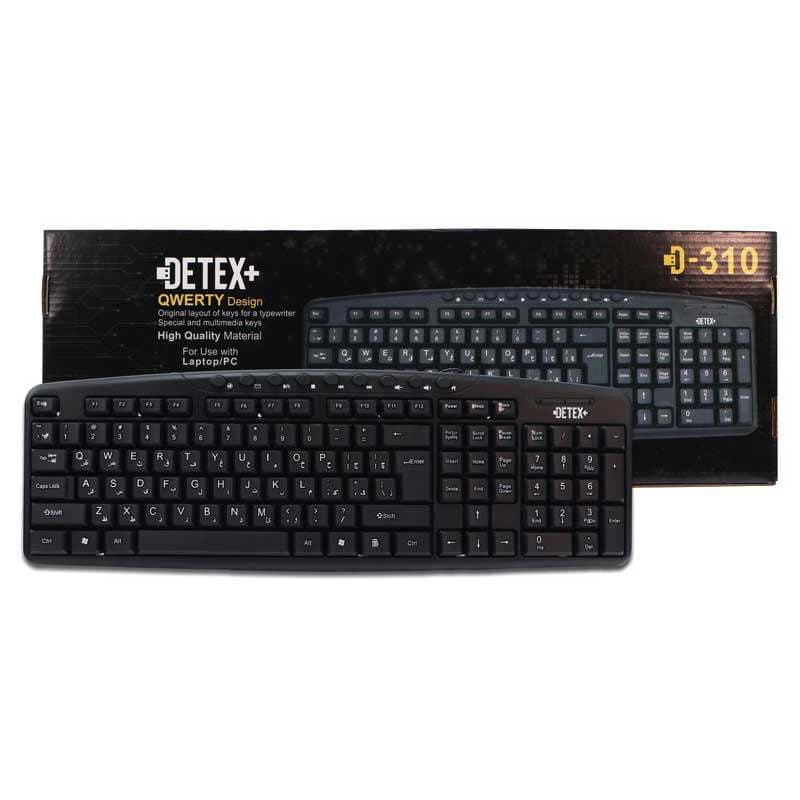 کیبورد دیتکس مدل D-310