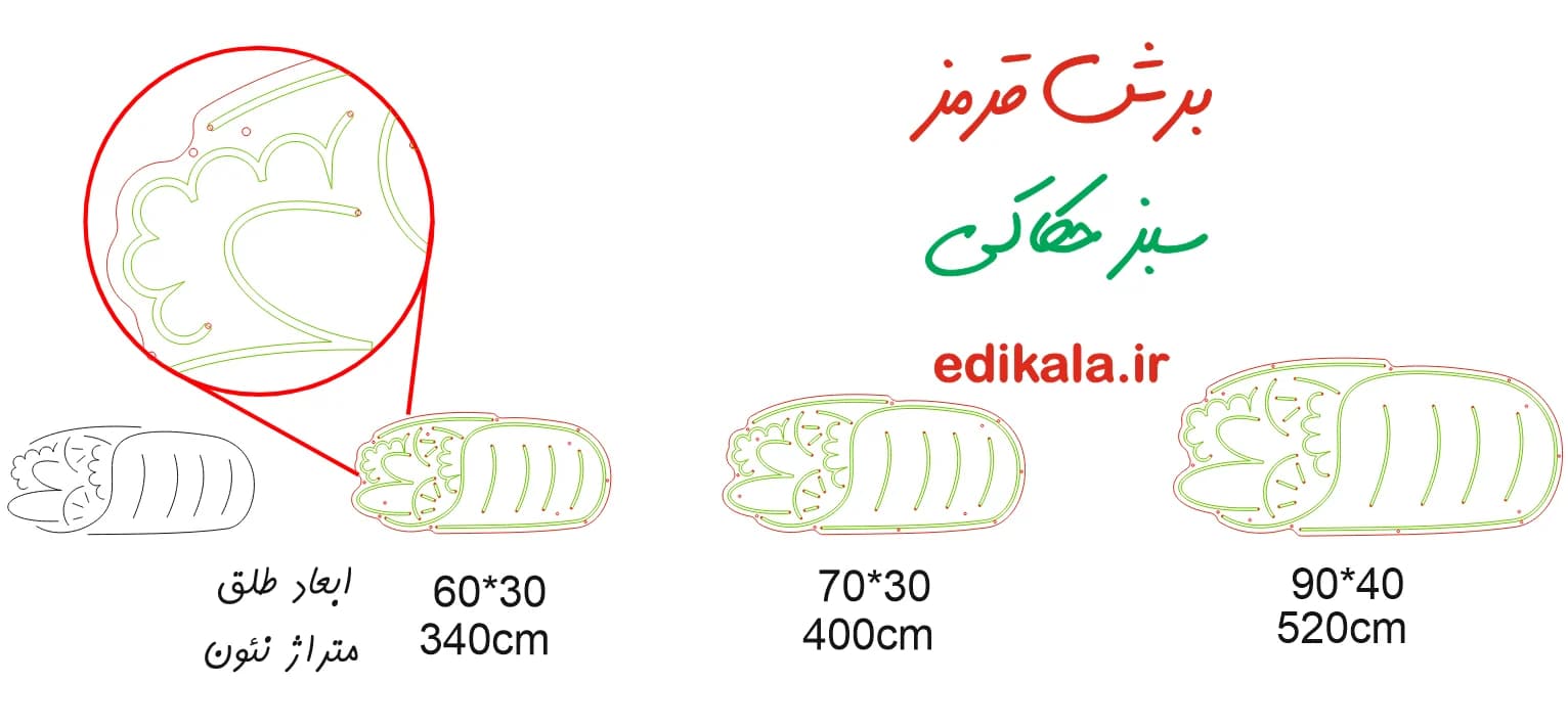 تابلو نئون طرح ساندویچ شماره 3 در ابعاد مختلف + آداپتور+فایل کورل آماده برش — تصویر ۵