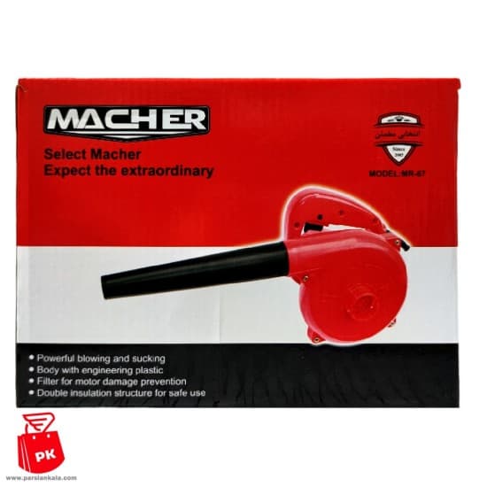 دستگاه بلور دمنده و مكنده مچر Macher MR-67