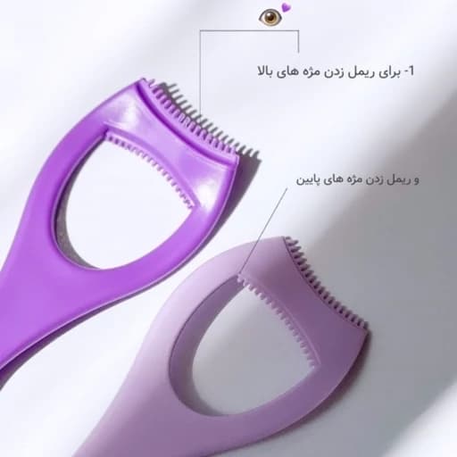 شابلون خط چشم و ریمل پری دریایی سیلیکونی ابزار ریمل زدن راحت — تصویر ۷