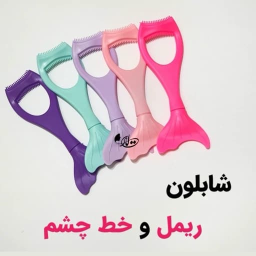 شابلون خط چشم و ریمل پری دریایی سیلیکونی ابزار ریمل زدن راحت — تصویر ۳