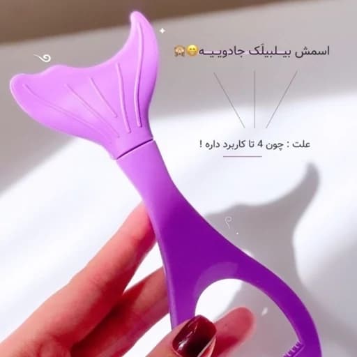 شابلون خط چشم و ریمل پری دریایی سیلیکونی ابزار ریمل زدن راحت — تصویر ۸