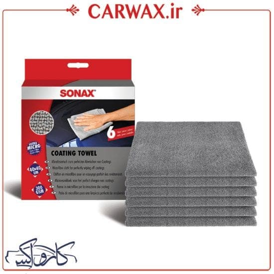 پک شش عددی حوله میکروفایبر 40*40 دیتیلینگ خودرو سوناکس SONAX Microfiber Coating Towels — تصویر ۲