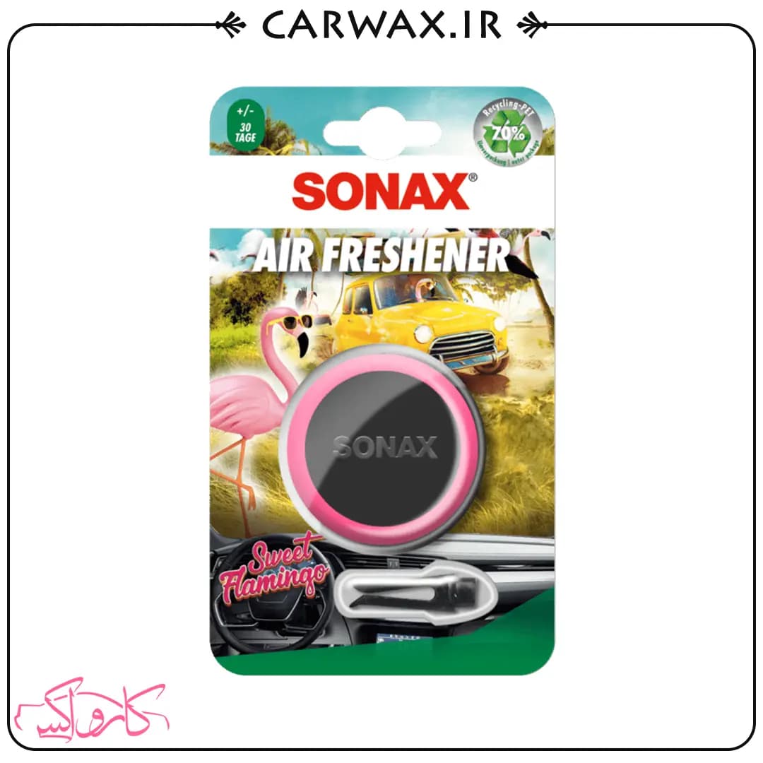 خوشبو کننده خودرو دریچه کولری (پنلی) فلامینگو سوناکس Sonax Air Freshener Sweet Flamingo