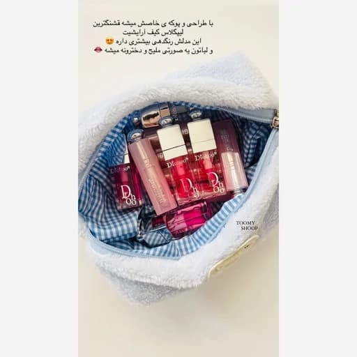 برق لب ترند محبوب پینترستی دوپ دوروهو فانتزی کیوت مناسب رنگبندی جذاب و پوکه خاص بالم ابرسان لب — تصویر ۵