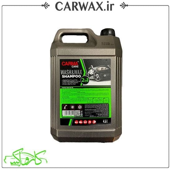شامپو واکس بدنه خودرو گالنی 4.5 لیتری کارماکر Carma Care Wash and Wax Shampoo 4.5L — تصویر ۲