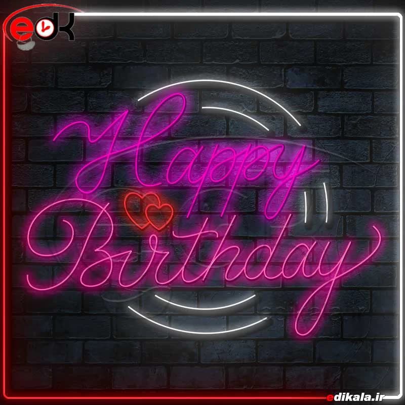 تابلو نئون طرح happy birthday شماره 6 در ابعاد مختلف+آداپتور+فایل کورل آماده برش