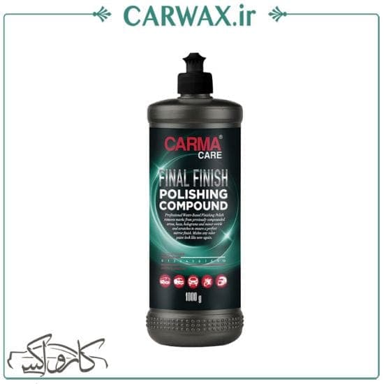 پولیش آنتی هولوگرام یک لیتری کارماکر Carma Care Final Finish Polishing ComPound 1L