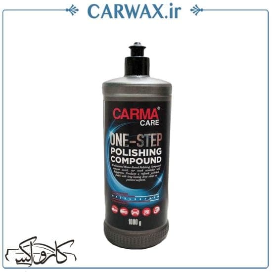 پولیش تک مرحله ای یک لیتری کارماکر Carma Care One Step Polishing Compound 1L