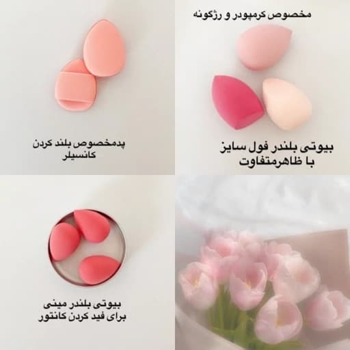 پک 6 عددی پد بلندر کوچک مینی مخصوص فید کانسیلر کانتور پد اشکی و پد تخم مرغی و پد انگشتی — تصویر ۹