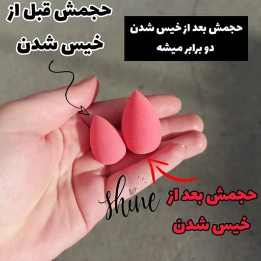 پک 6 عددی پد بلندر کوچک مینی مخصوص فید کانسیلر کانتور پد اشکی و پد تخم مرغی و پد انگشتی — تصویر ۶