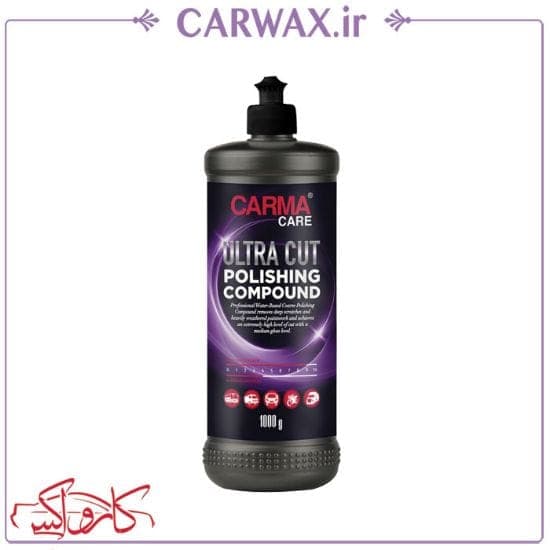 پولیش بسیار زبر یک لیتری کارماکر Carma Care Ultra Cut Colishing Compound 1L
