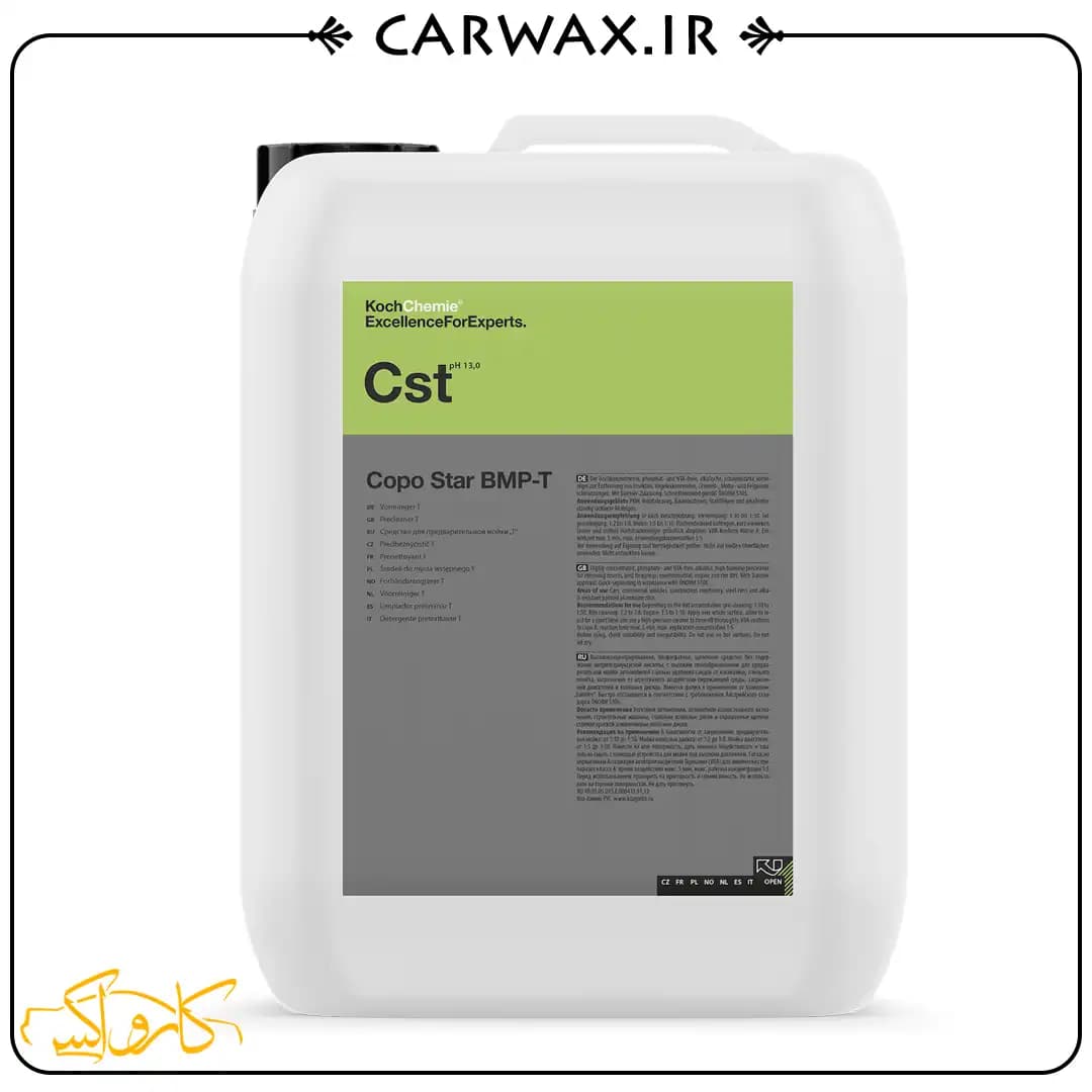 جرم گیر و چند منظوره تمام سطوح خودرو گالنی 10 لیتری کوکمی Koch Chemie Copo Star BMP-T