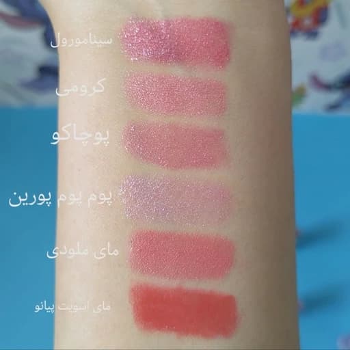 رژ لب شاین دار مینی فشنگی طرح کرومی ملودی کیتی سینامورول پوم پوم پوچاکو فانتزی کیوت پینترستی — تصویر ۵