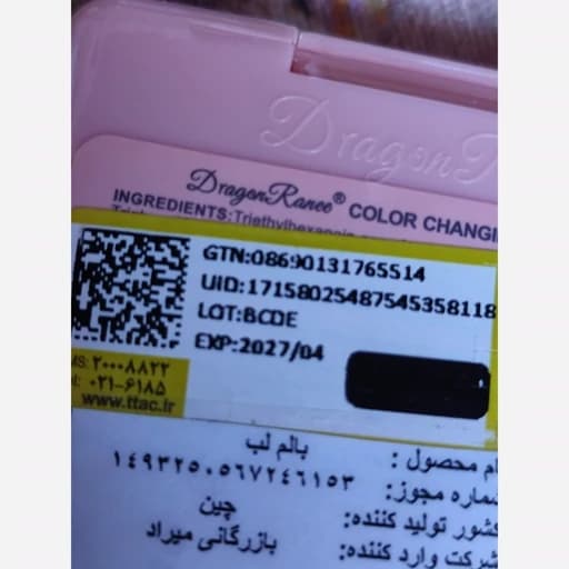 هایلایتر فضایی کهکشانی شاین جامد اکلیلی براق کیوت فانتزی پینترستی مناسب صورت بدن و موها پیگمنت بالا — تصویر ۵