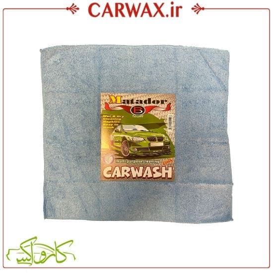 دستمال میکروفایبر 40*40 دیتیلینگ خودرو ماتادور Matador Microfiber Clothes — تصویر ۳
