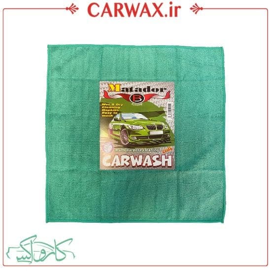 دستمال میکروفایبر 40*40 دیتیلینگ خودرو ماتادور Matador Microfiber Clothes — تصویر ۲