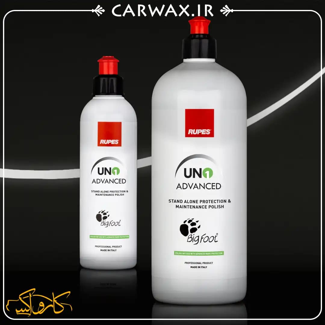 ژل پولیش واکس نانو تک مرحله یک لیتری روپس Rupes UNO Advanced 1L — تصویر ۴