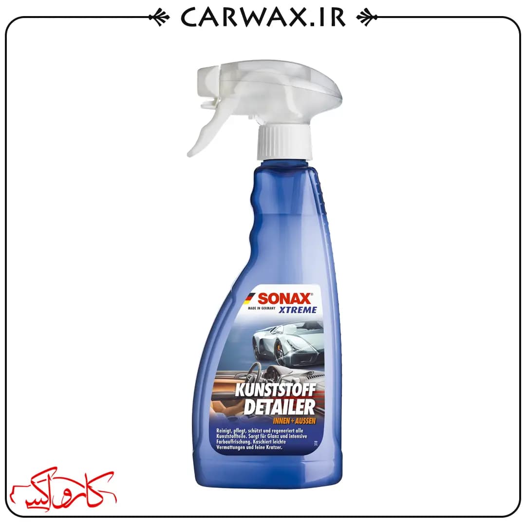 اسپری بازساز سطوح پلاستیکی داخلی و خارجی 500 میلی لیتری سوناکس SONAX Xtreme Plastic Detailer Interior and Exterior 500ml