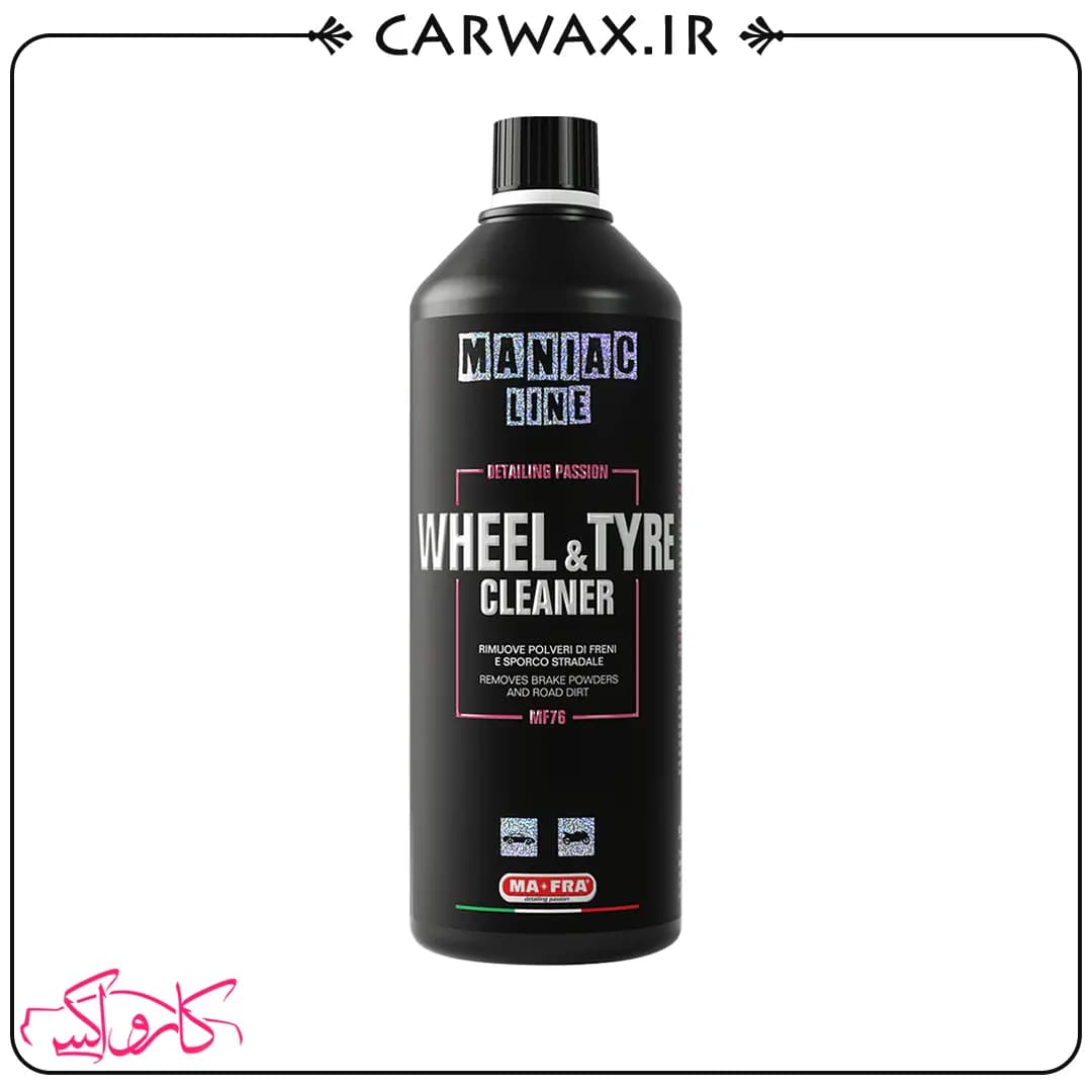 اسپری رینگ شوی و لاستیک شوی خودرو مانیاک مفرا Mafra Maniac Wheel & Tire Cleaner 1L