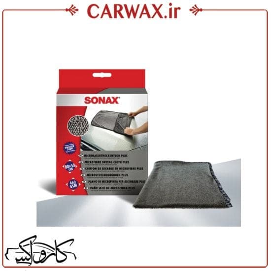 حوله خشک کن 50*80 میکروفایبر بدنه خودرو سوناکس Sonax Microfiber Drying Towel Plus