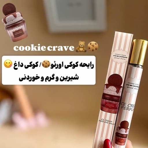 عطر ادکلن 35 میل لطافه خوشمزه و خوردنی توت فرنگی ماندگاری 2 ساعته الطافه اورجینال عطر یام یام شیک توت فرنگی — تصویر ۷