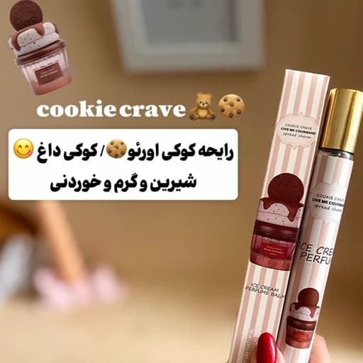 عطر ادکلن 35 میل لطافه خوشمزه و خوردنی توت فرنگی ماندگاری 2 ساعته الطافه اورجینال عطر یام یام شیک توت فرنگی — تصویر ۱۰
