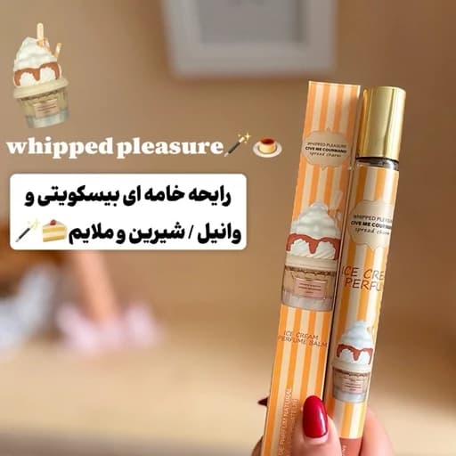 عطر ادکلن 35 میل لطافه خوشمزه و خوردنی توت فرنگی ماندگاری 2 ساعته الطافه اورجینال عطر یام یام شیک توت فرنگی — تصویر ۶
