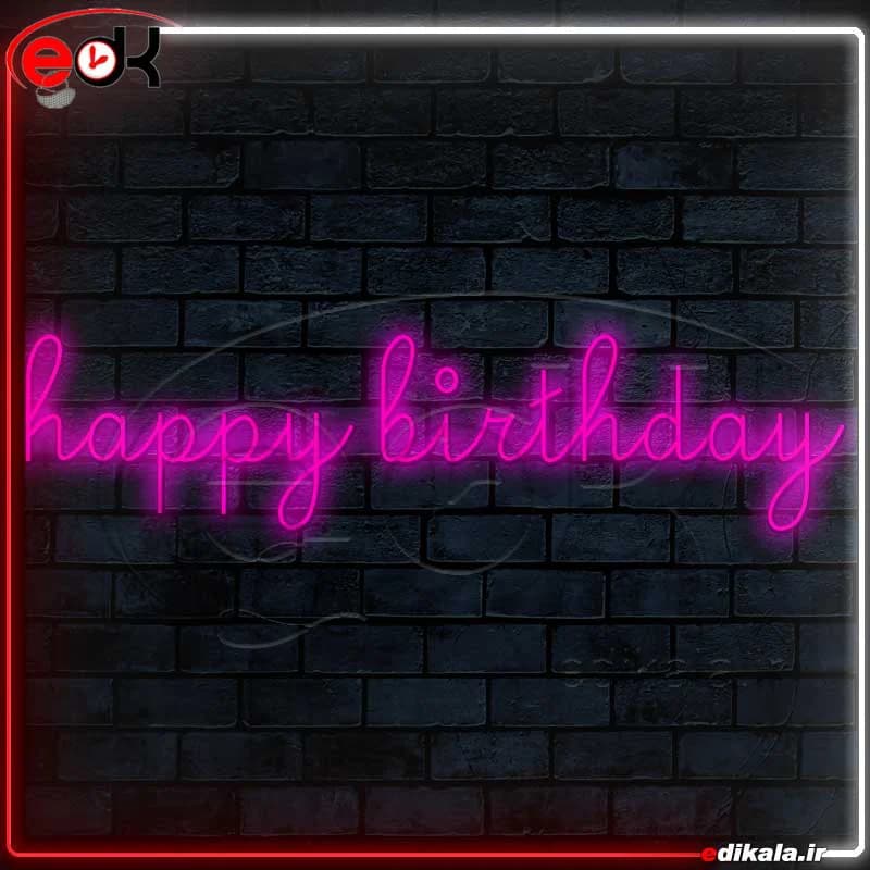 تابلو نئون طرح happy birthday شماره 2 در ابعاد مختلف+ترانس